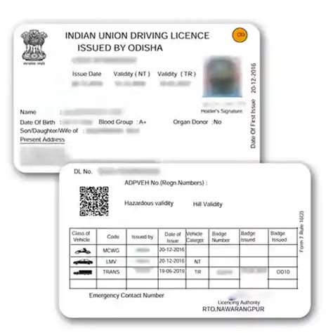 odisha dmv driving licence